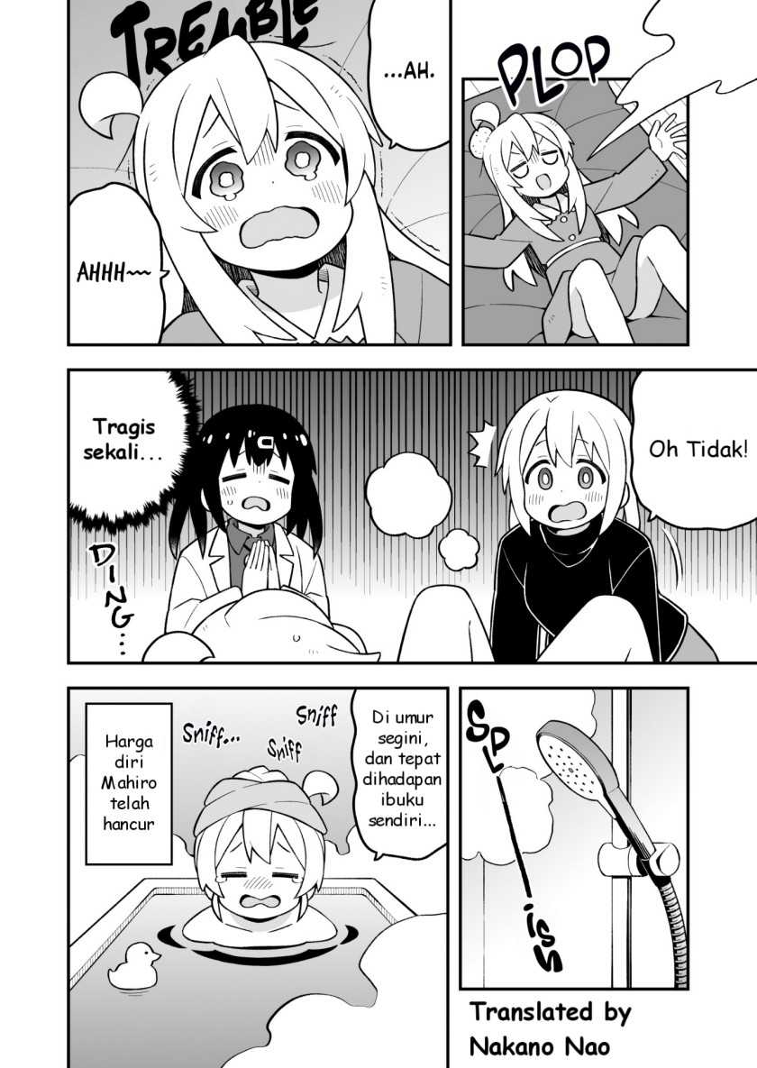 Onii-chan wa Oshimai Chapter 85