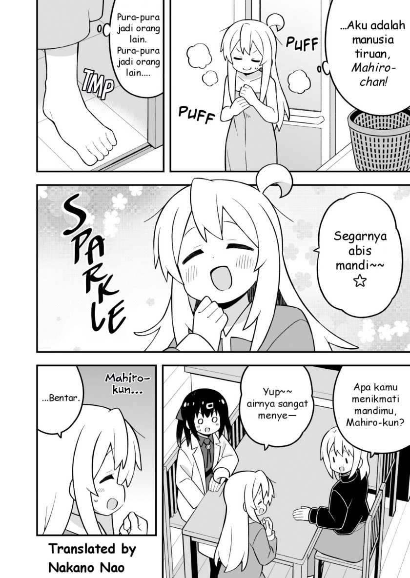 Onii-chan wa Oshimai Chapter 85