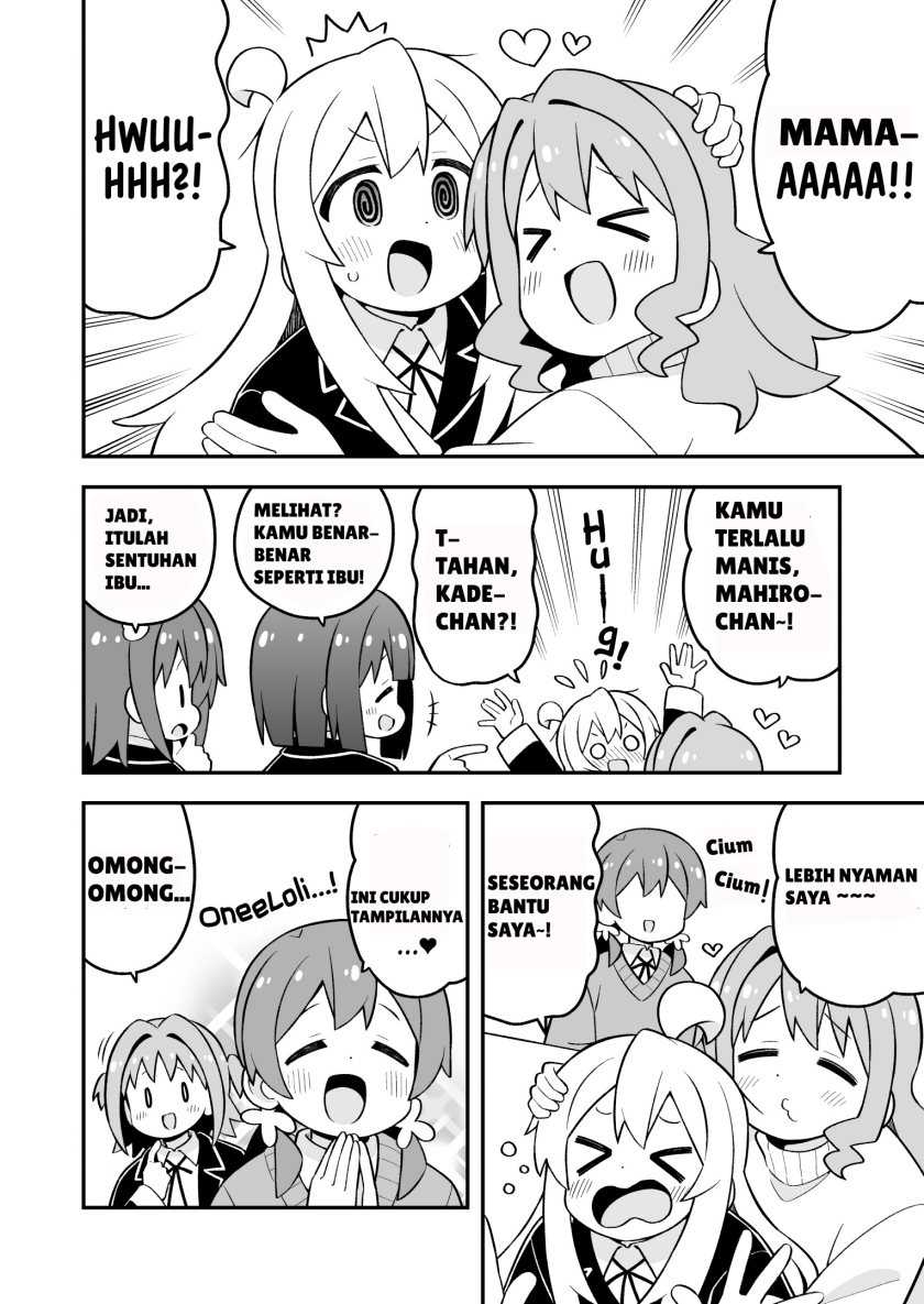 Onii-chan wa Oshimai Chapter 86