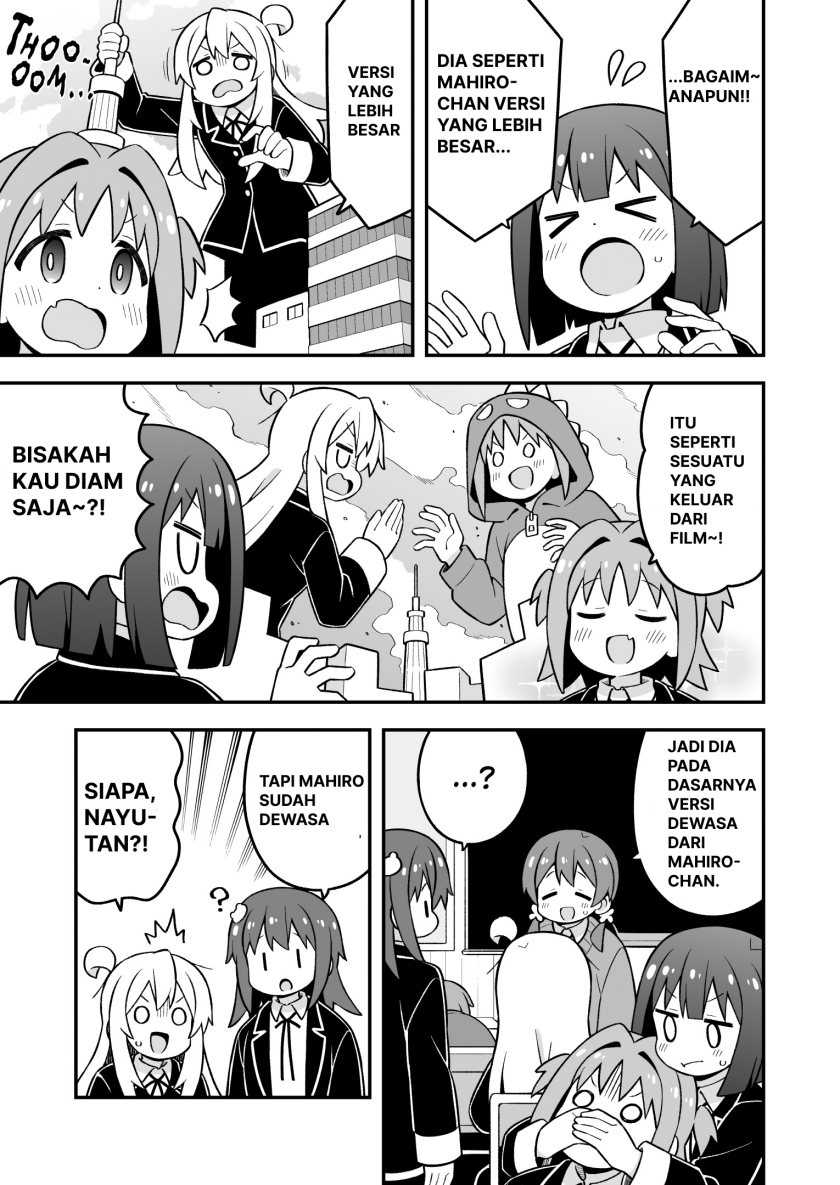 Onii-chan wa Oshimai Chapter 86