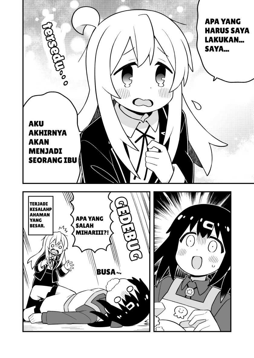 Onii-chan wa Oshimai Chapter 86