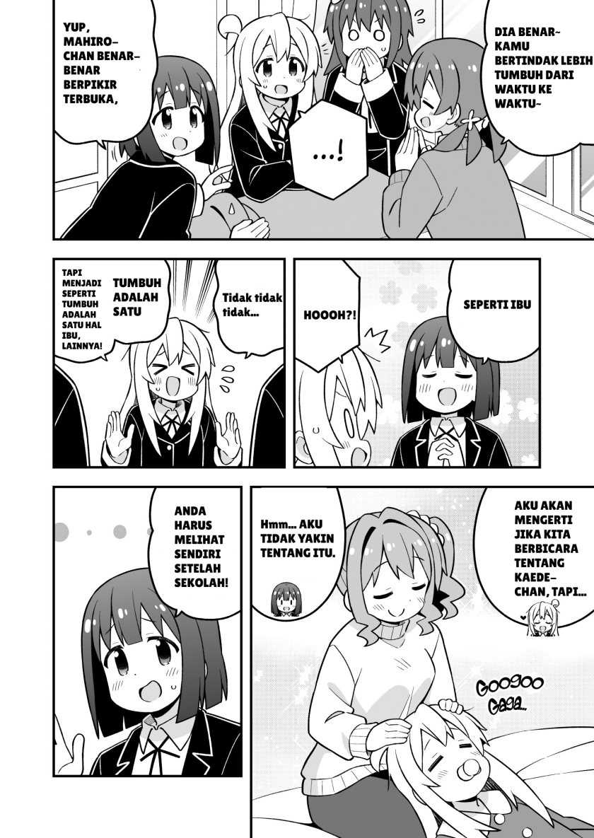 Onii-chan wa Oshimai Chapter 86