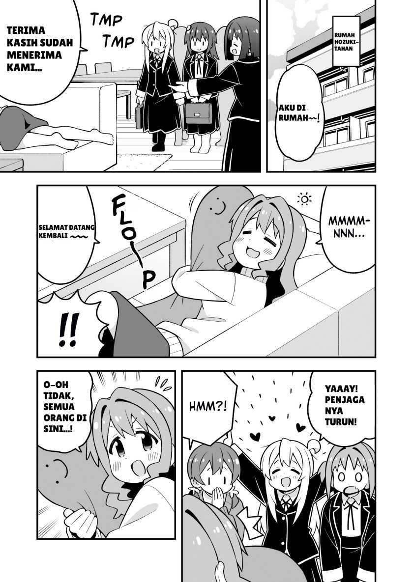 Onii-chan wa Oshimai Chapter 86