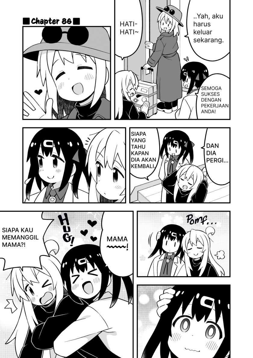 Onii-chan wa Oshimai Chapter 86