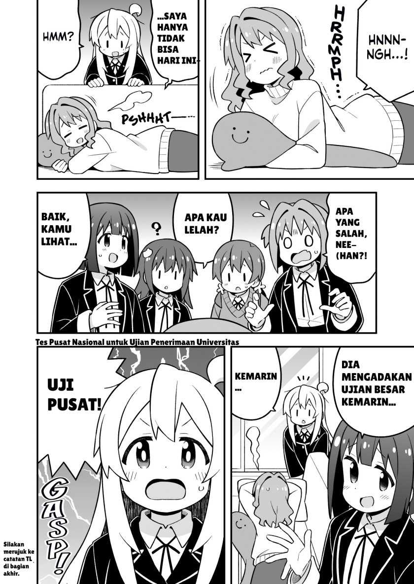 Onii-chan wa Oshimai Chapter 86