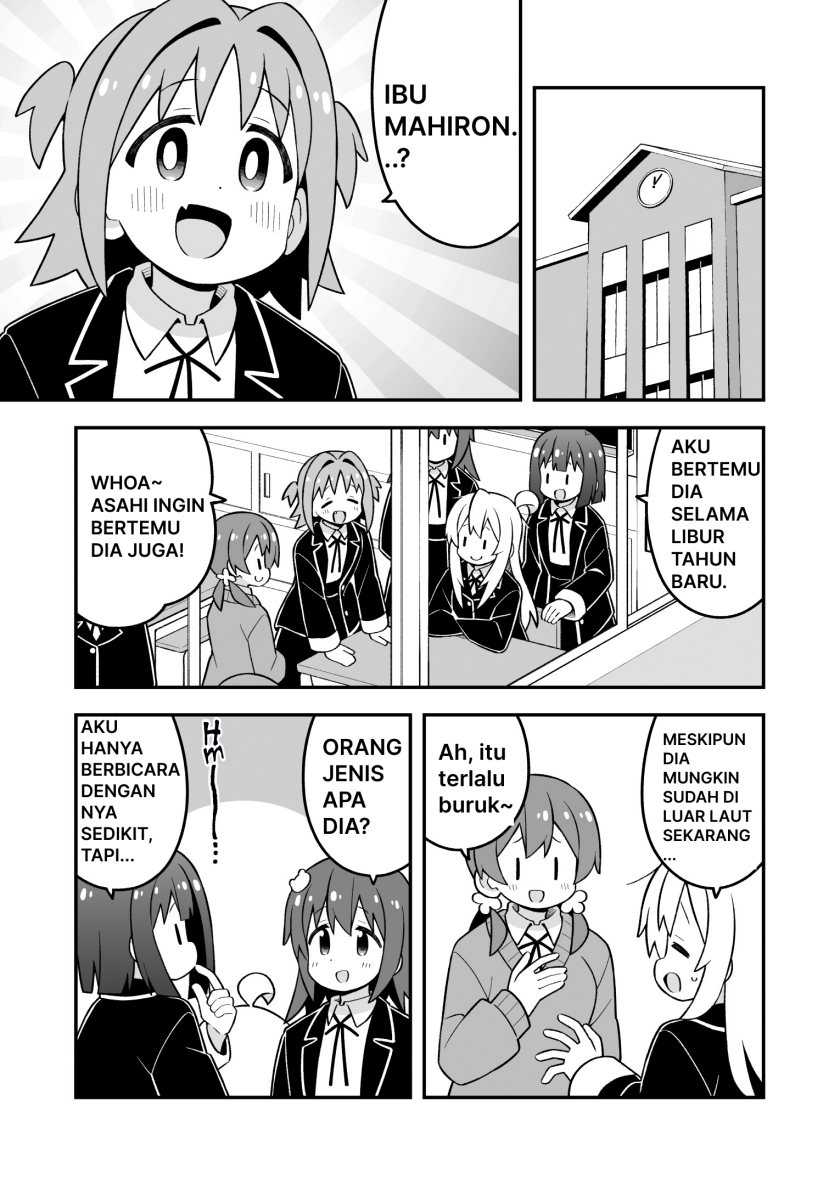 Onii-chan wa Oshimai Chapter 86