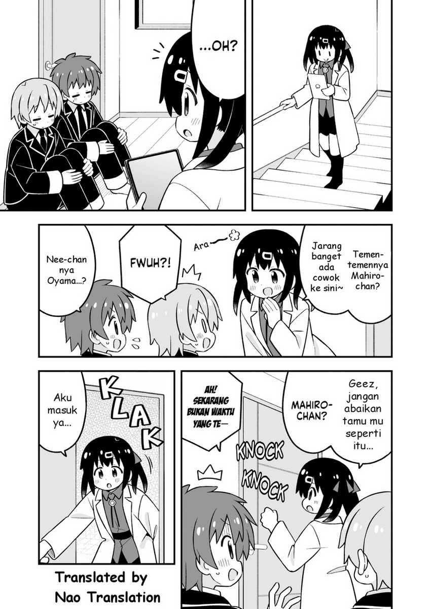 Onii-chan wa Oshimai Chapter 87