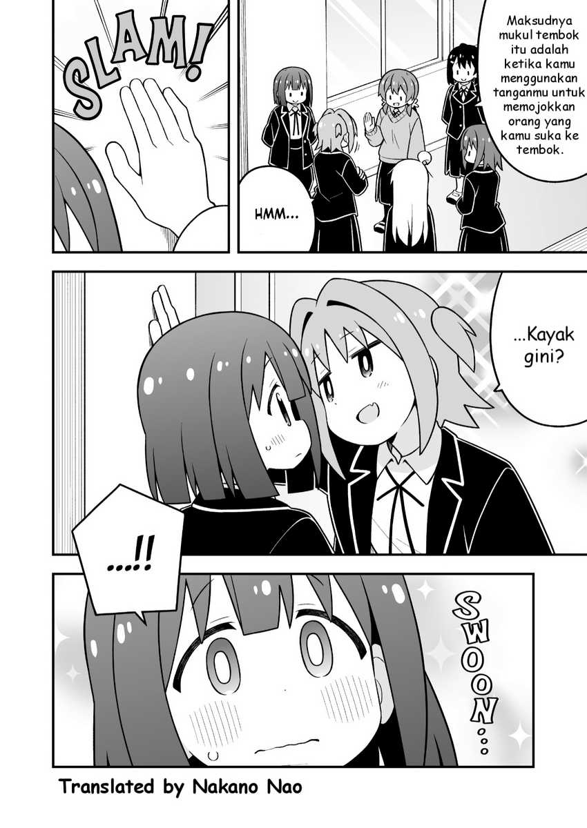 Onii-chan wa Oshimai Chapter 88