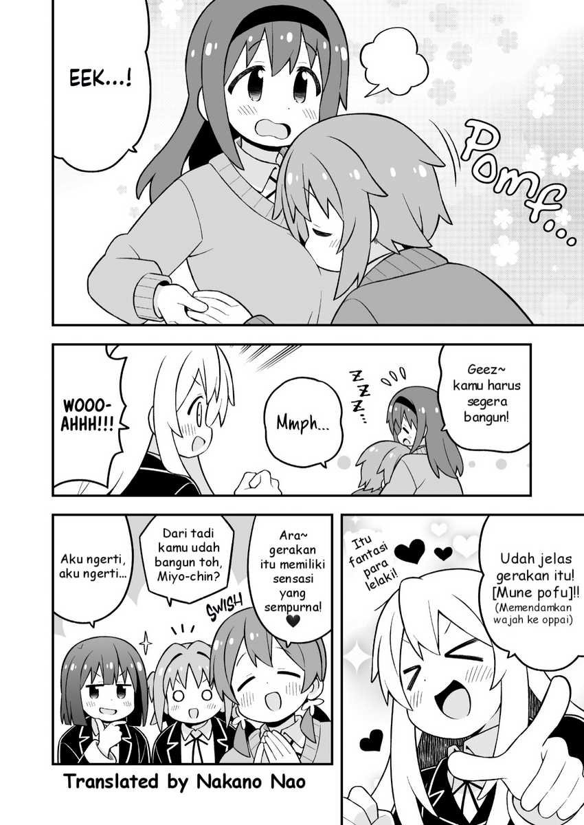 Onii-chan wa Oshimai Chapter 88