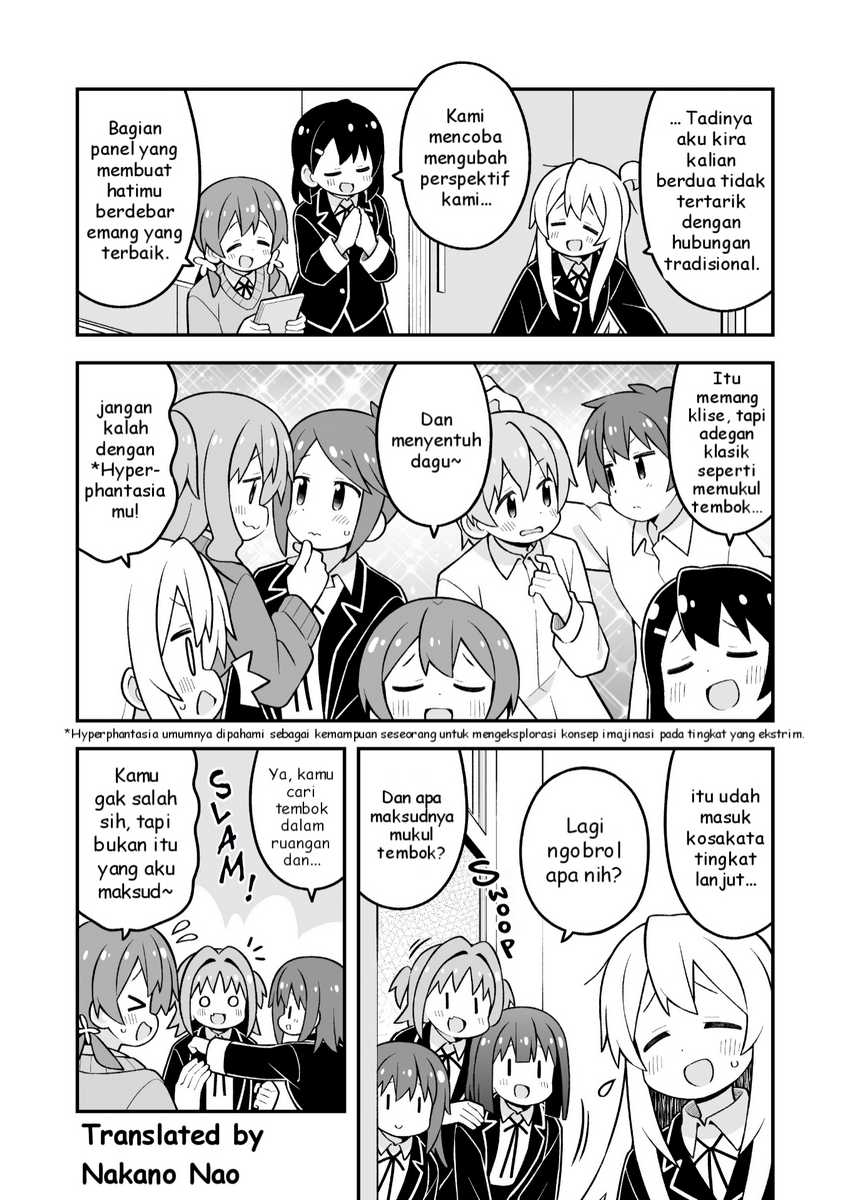 Onii-chan wa Oshimai Chapter 88