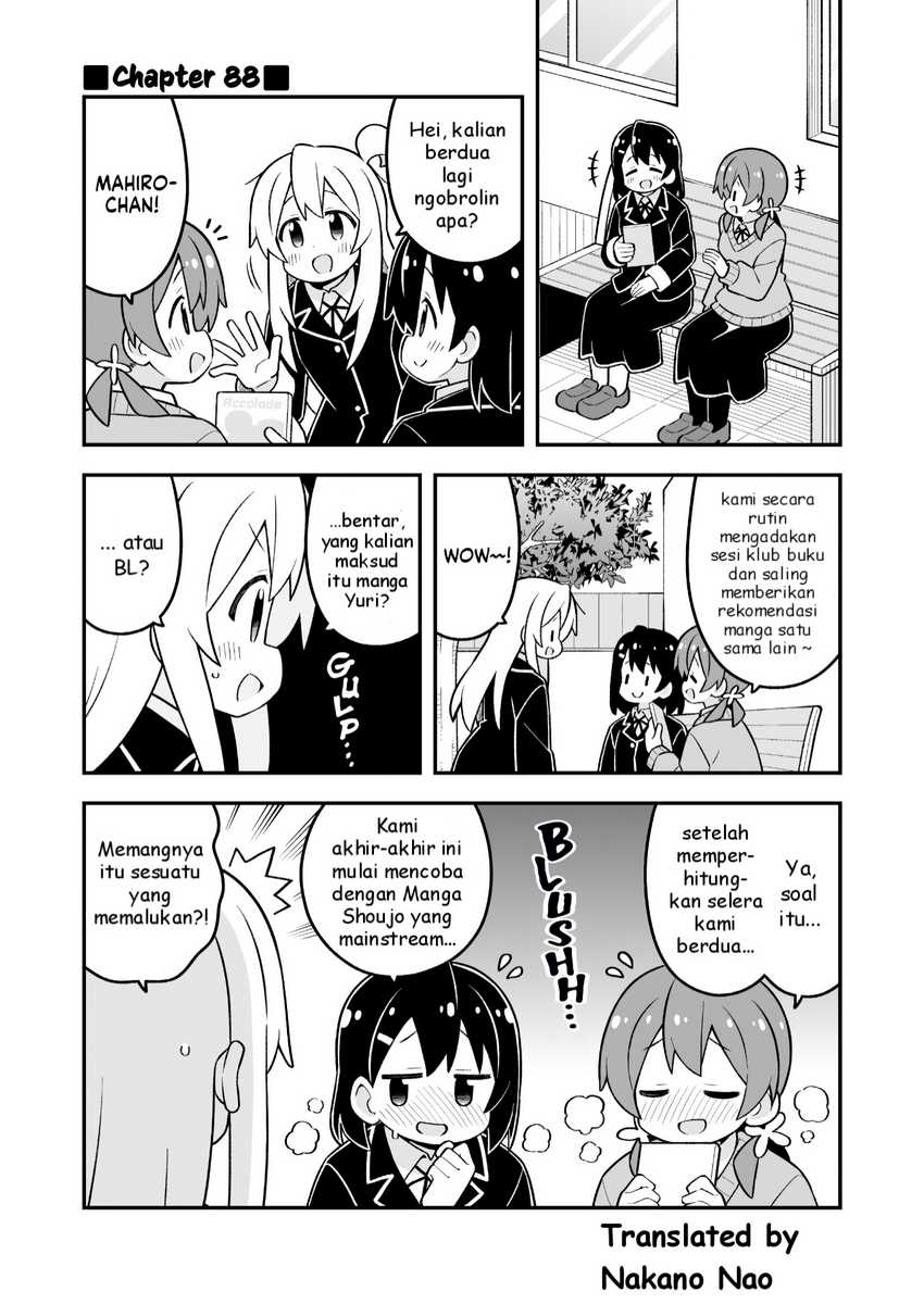 Onii-chan wa Oshimai Chapter 88