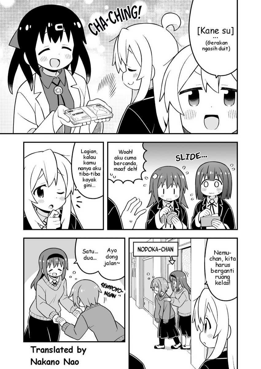 Onii-chan wa Oshimai Chapter 88