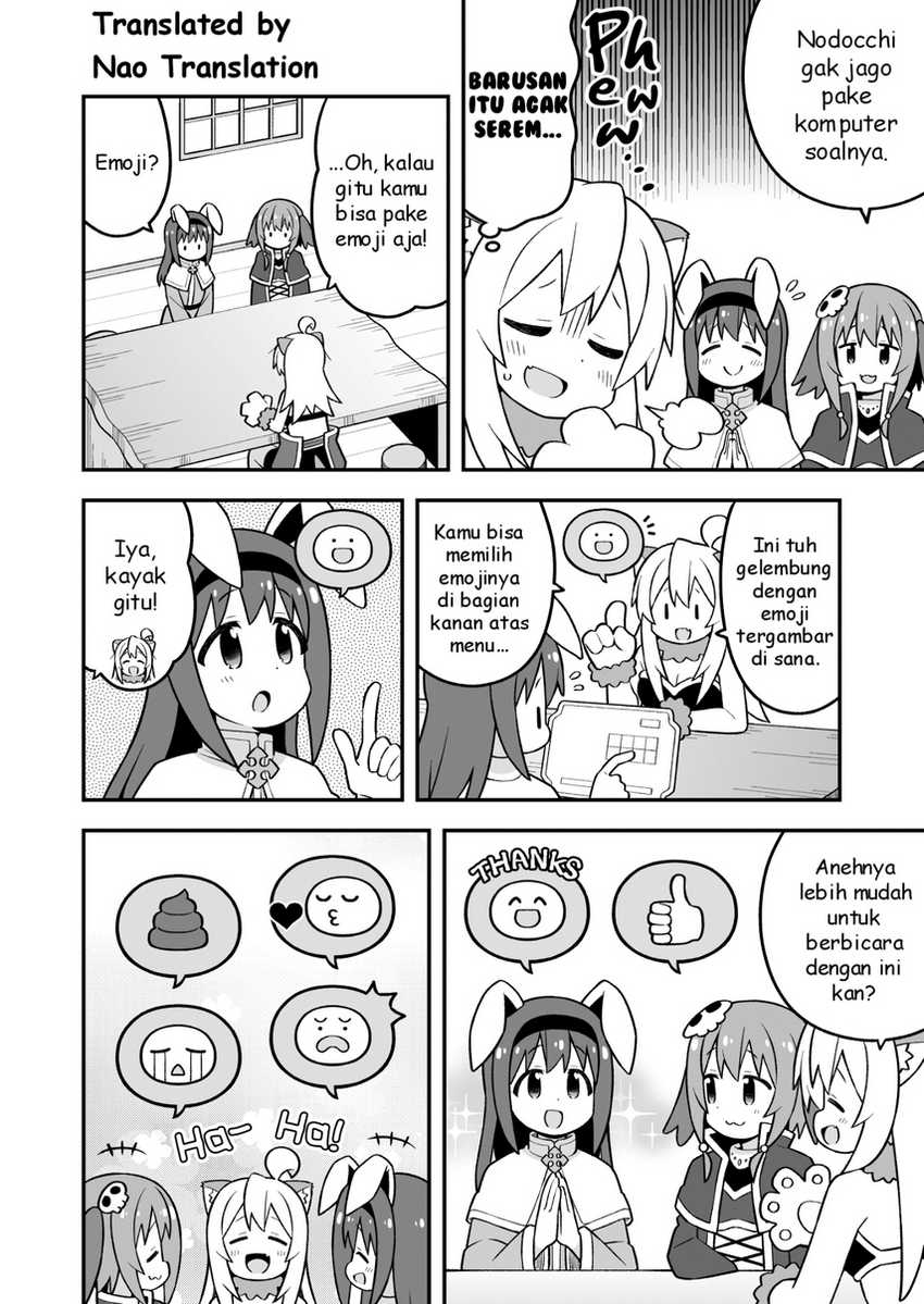 Onii-chan wa Oshimai Chapter 91