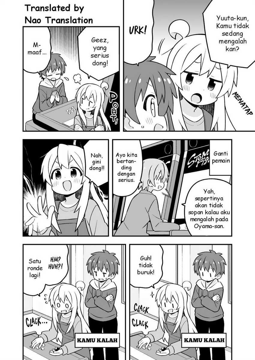 Onii-chan wa Oshimai Chapter 93