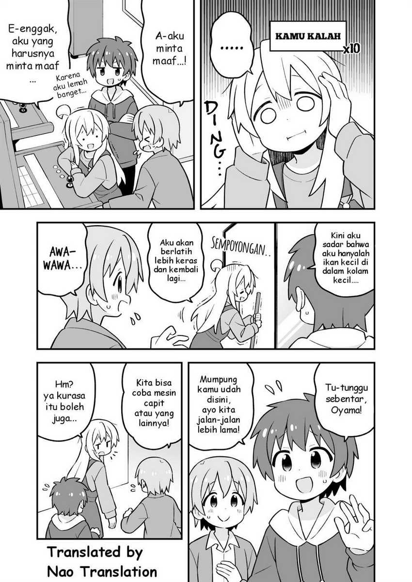 Onii-chan wa Oshimai Chapter 93