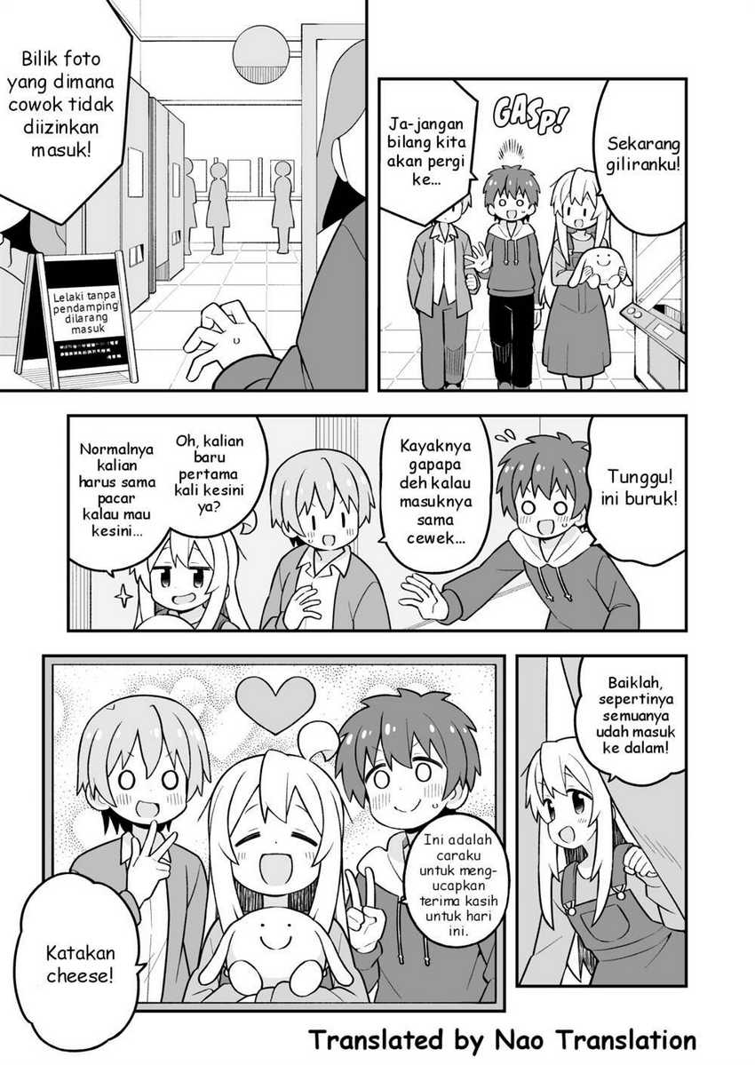 Onii-chan wa Oshimai Chapter 93