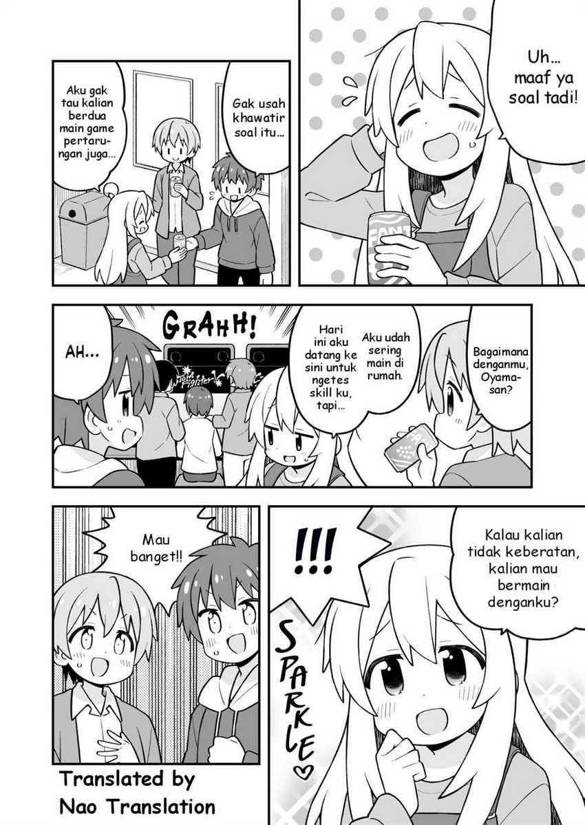 Onii-chan wa Oshimai Chapter 93