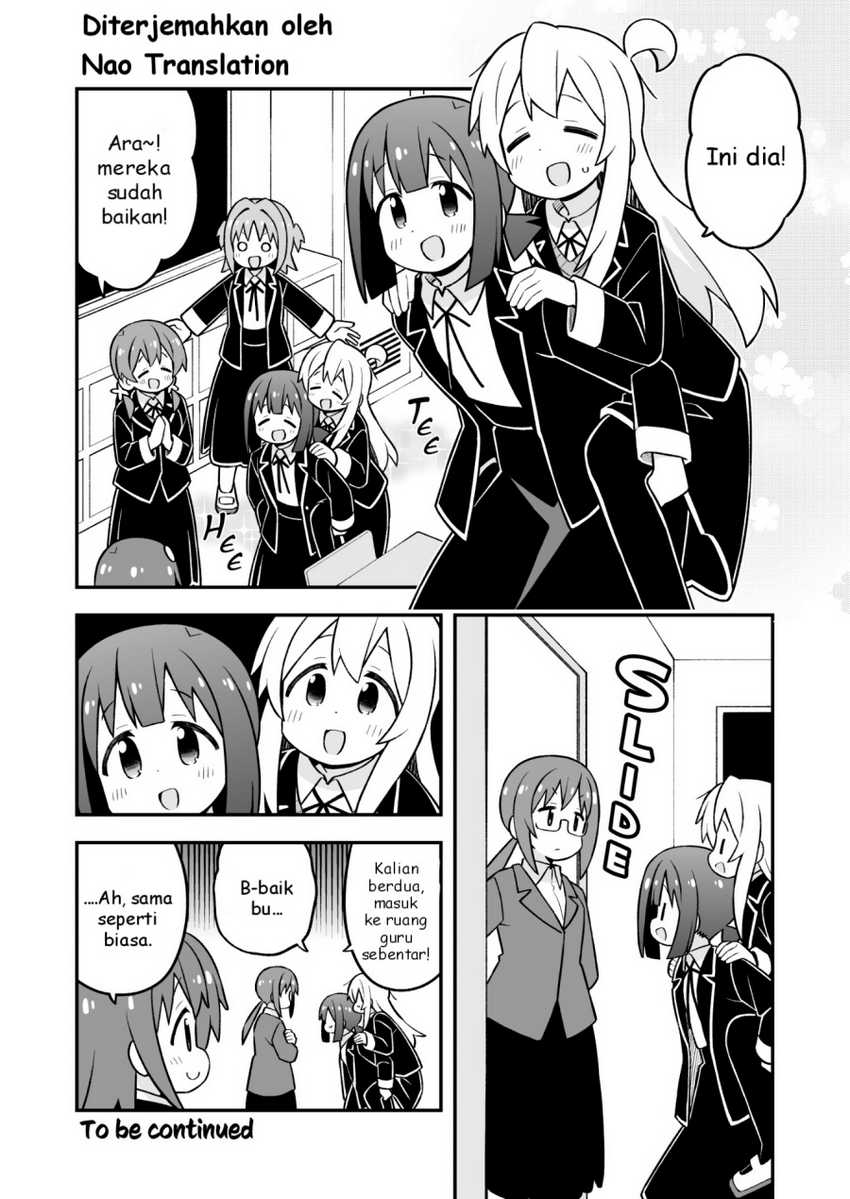 Onii-chan wa Oshimai Chapter 94