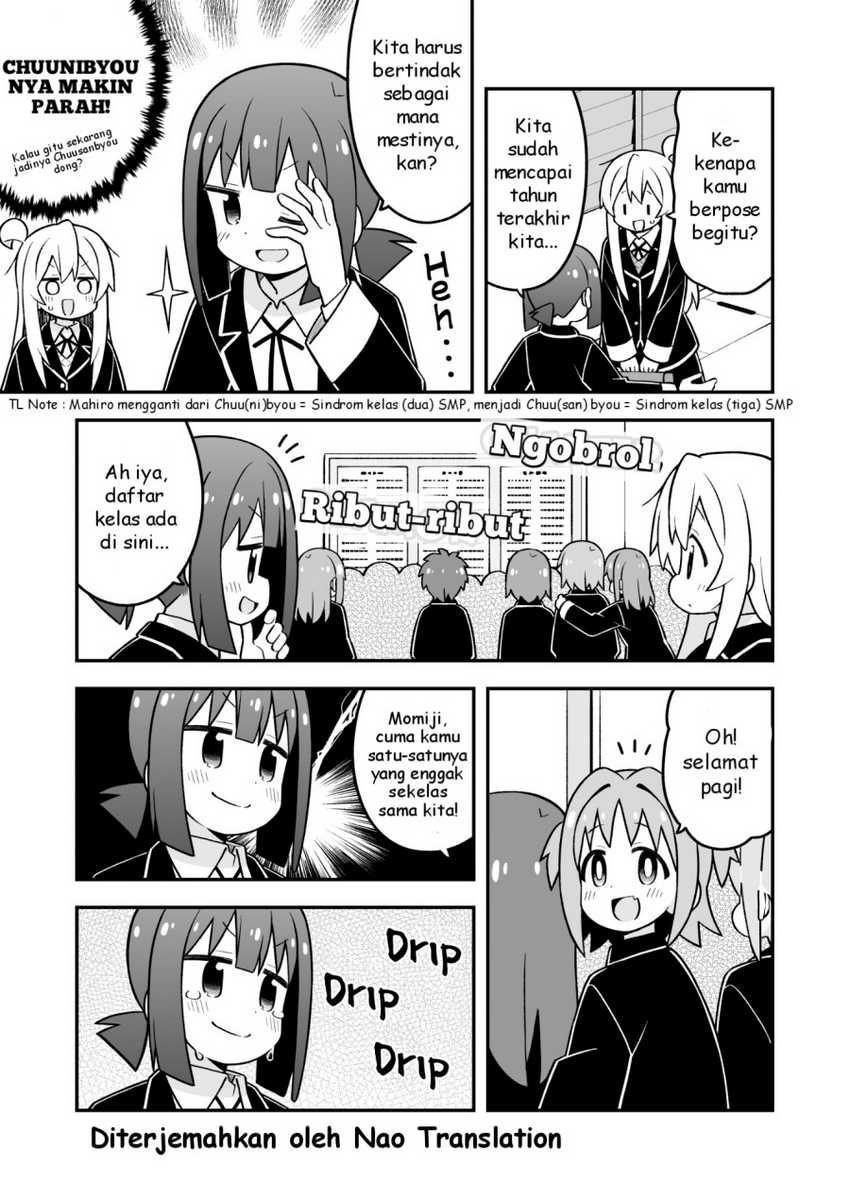 Onii-chan wa Oshimai Chapter 94