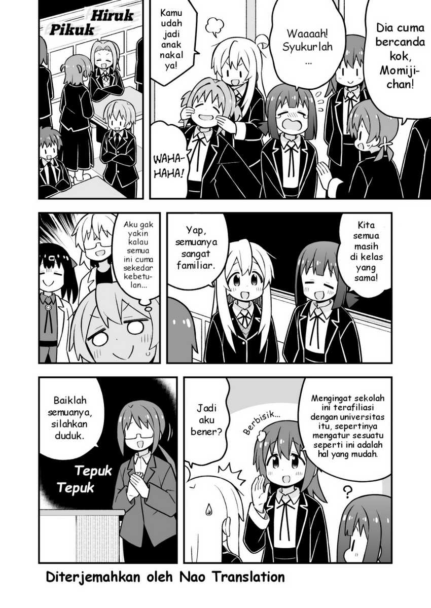 Onii-chan wa Oshimai Chapter 94