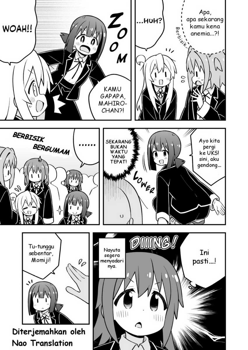 Onii-chan wa Oshimai Chapter 94