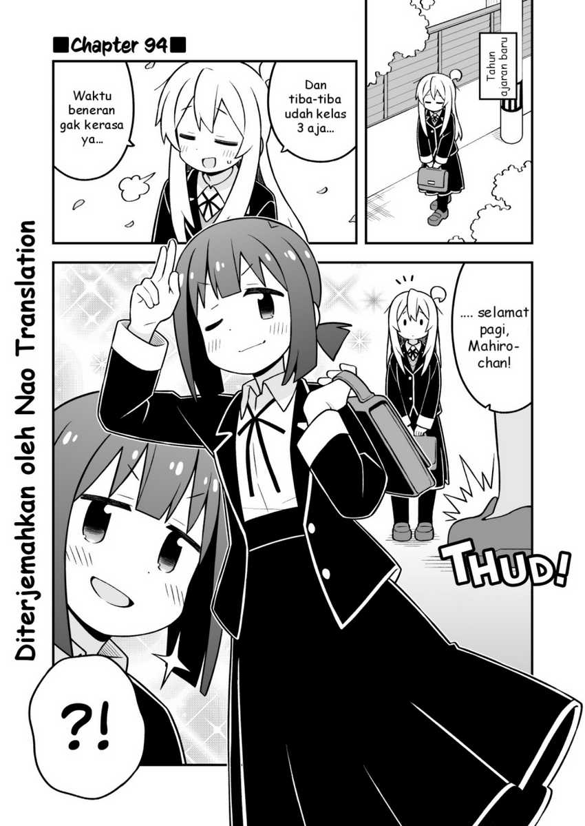 Onii-chan wa Oshimai Chapter 94