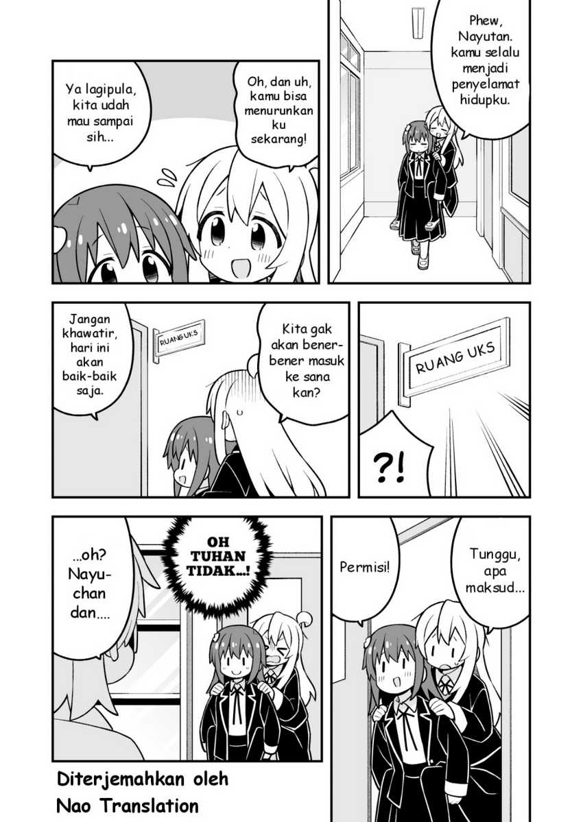 Onii-chan wa Oshimai Chapter 94