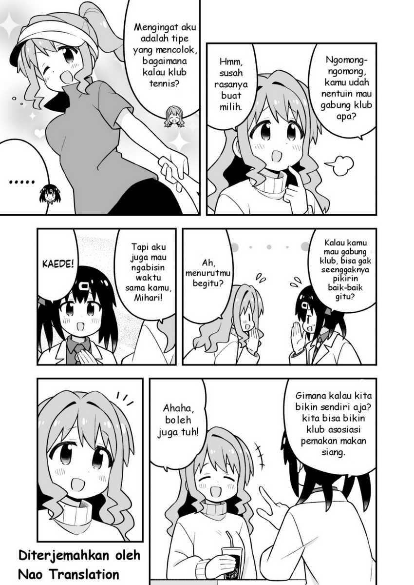 Onii-chan wa Oshimai Chapter 95