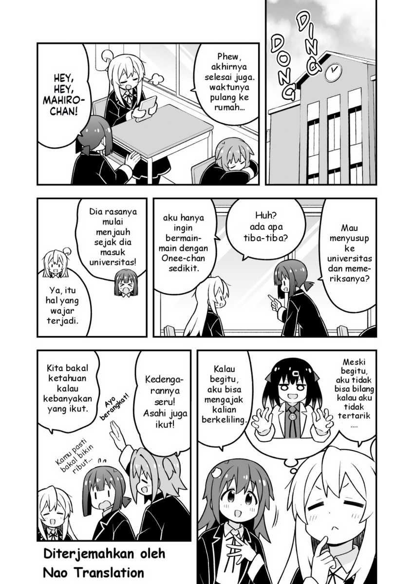 Onii-chan wa Oshimai Chapter 95