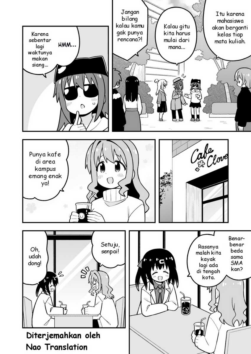 Onii-chan wa Oshimai Chapter 95