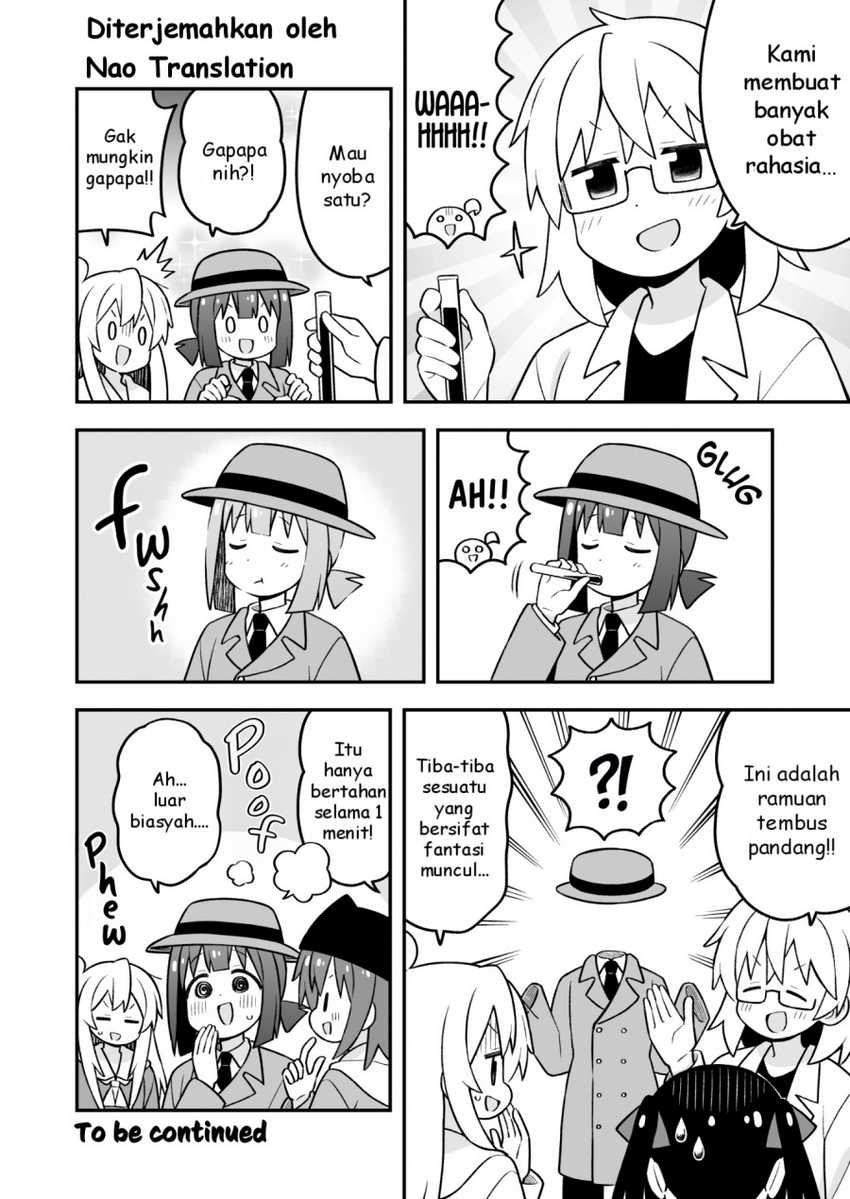 Onii-chan wa Oshimai Chapter 95