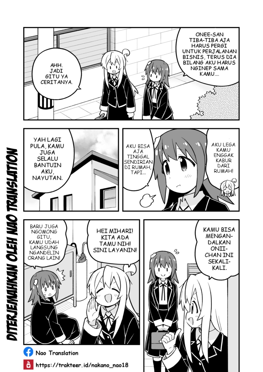 Onii-chan wa Oshimai Chapter 98
