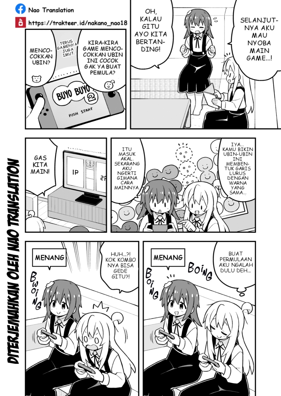 Onii-chan wa Oshimai Chapter 98