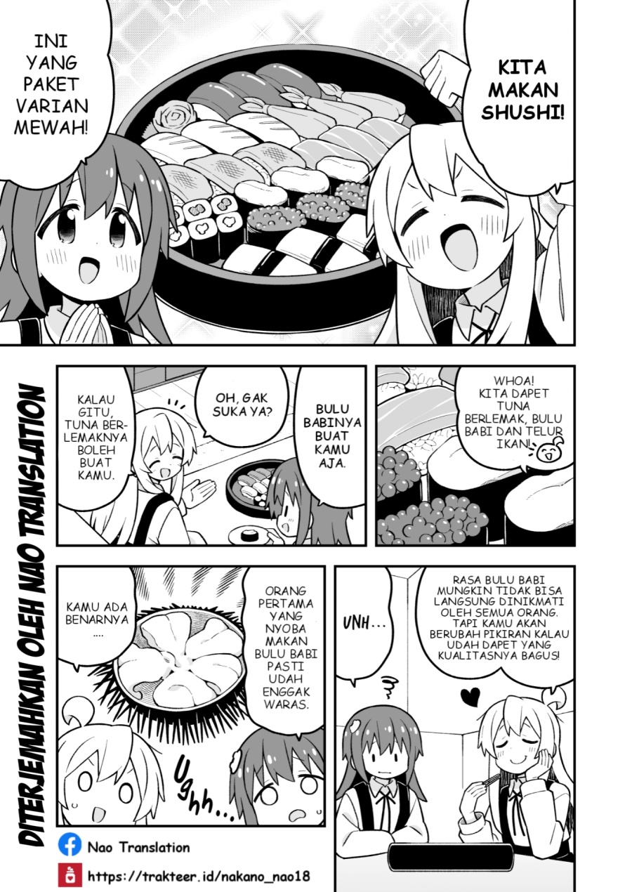 Onii-chan wa Oshimai Chapter 98