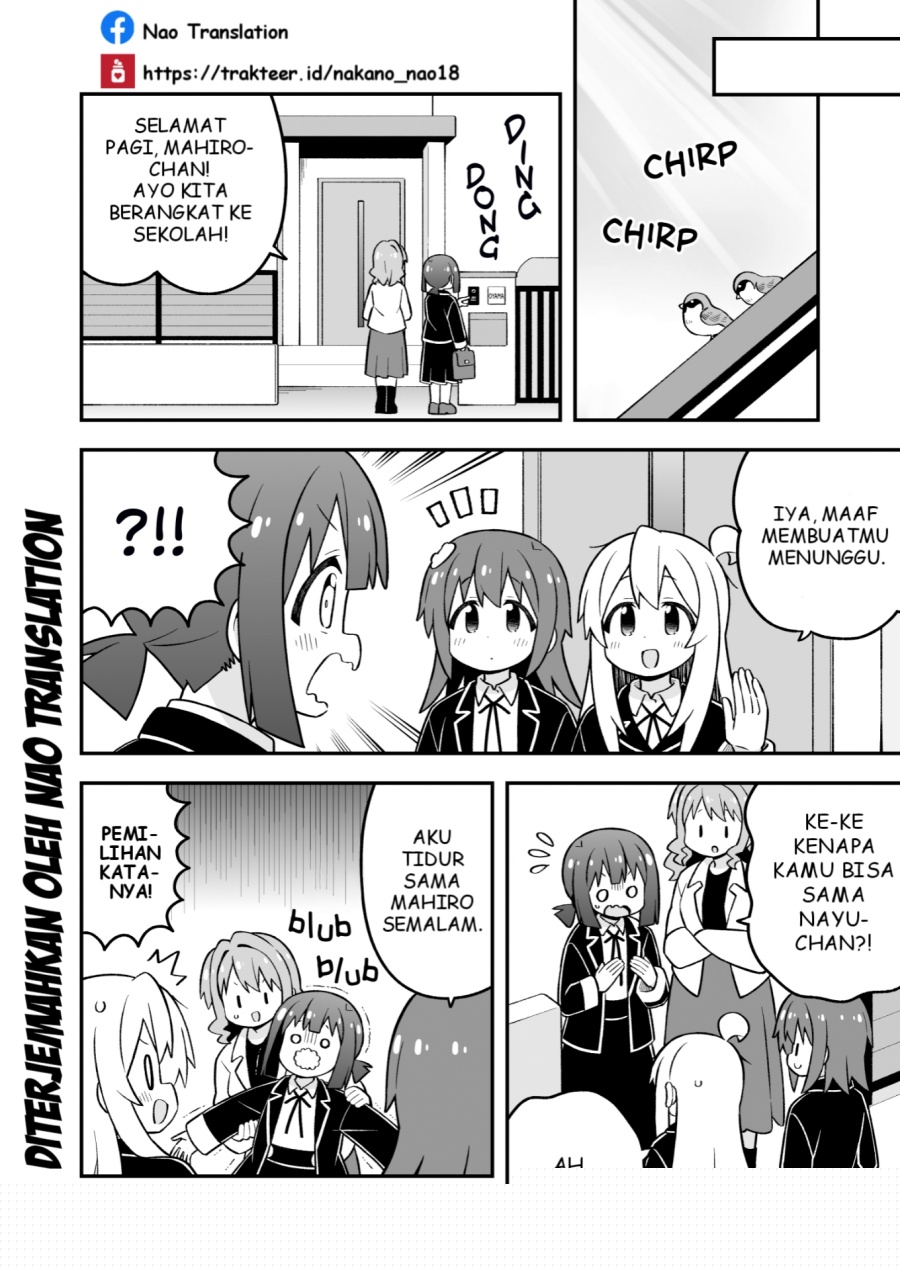 Onii-chan wa Oshimai Chapter 98