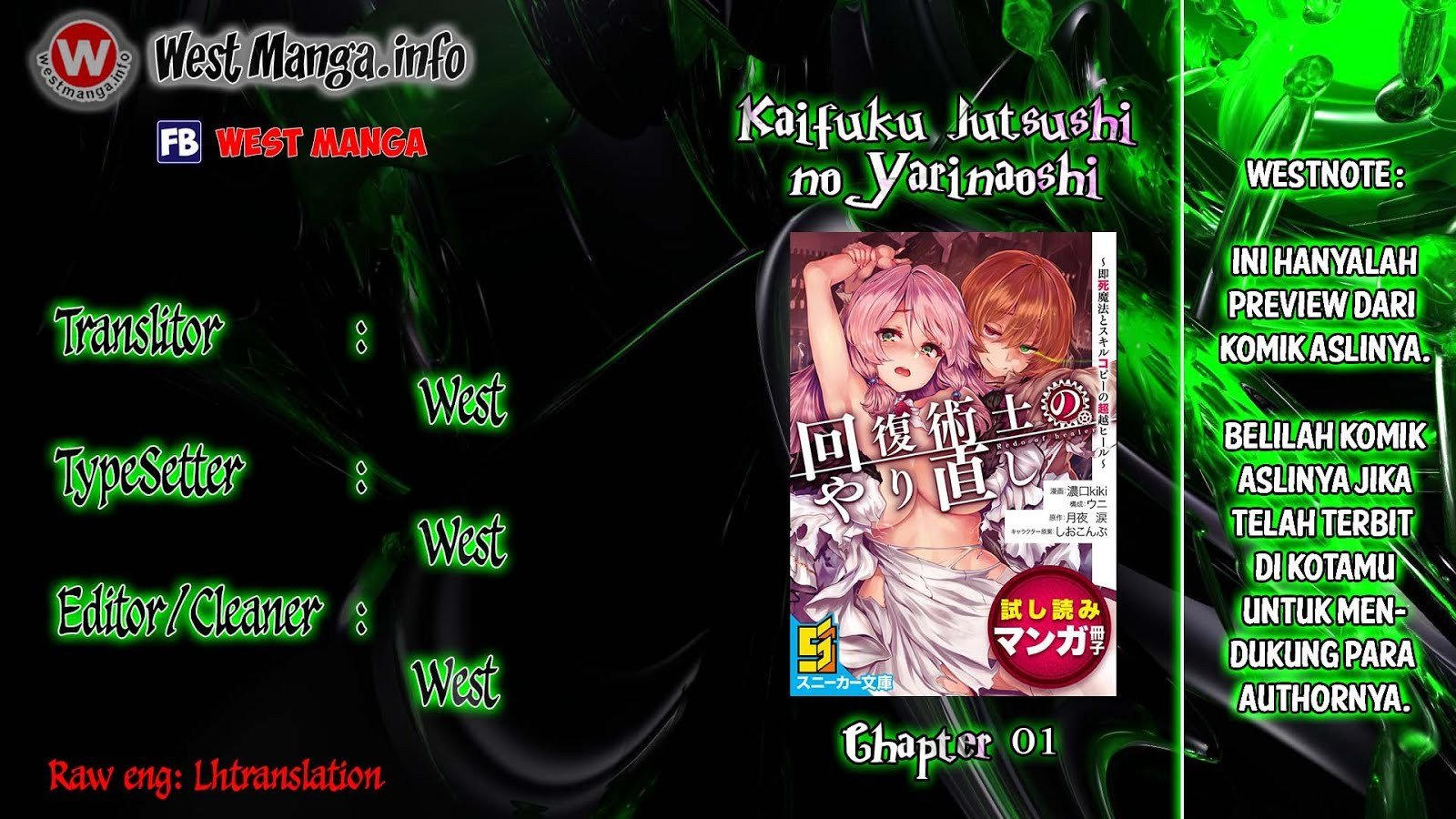 Kaifuku Jutsushi Yarinaoshi: Sokushi Mahou to Skill Copy no Chouetsu Heal Chapter 01.1