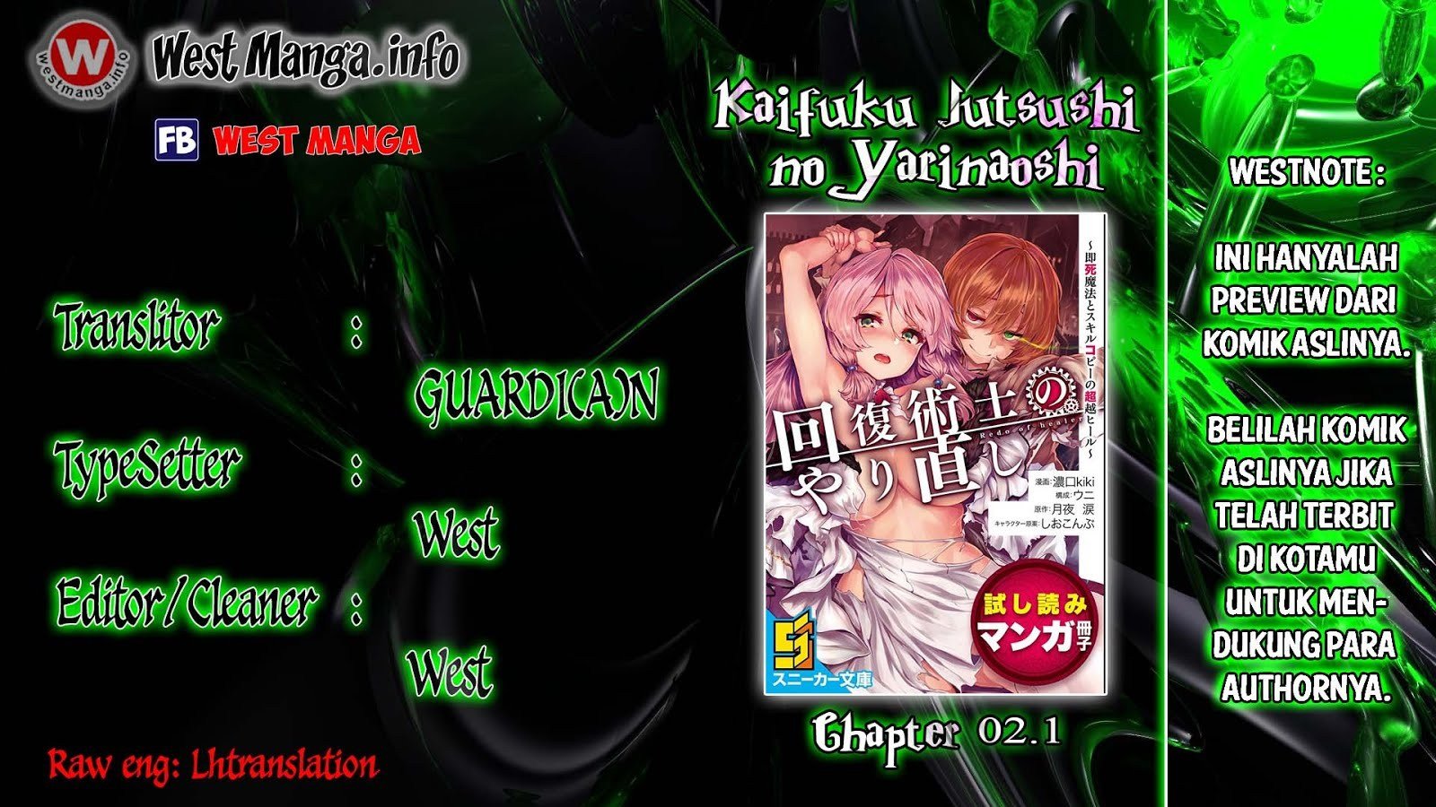 Kaifuku Jutsushi Yarinaoshi: Sokushi Mahou to Skill Copy no Chouetsu Heal Chapter 02.1