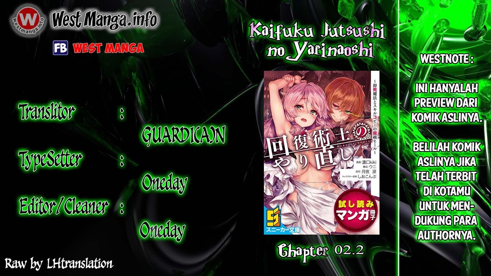 Kaifuku Jutsushi Yarinaoshi: Sokushi Mahou to Skill Copy no Chouetsu Heal Chapter 02.2