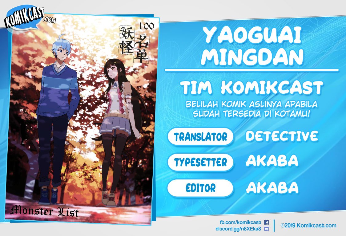 Yaoguai Mingdan Chapter 100