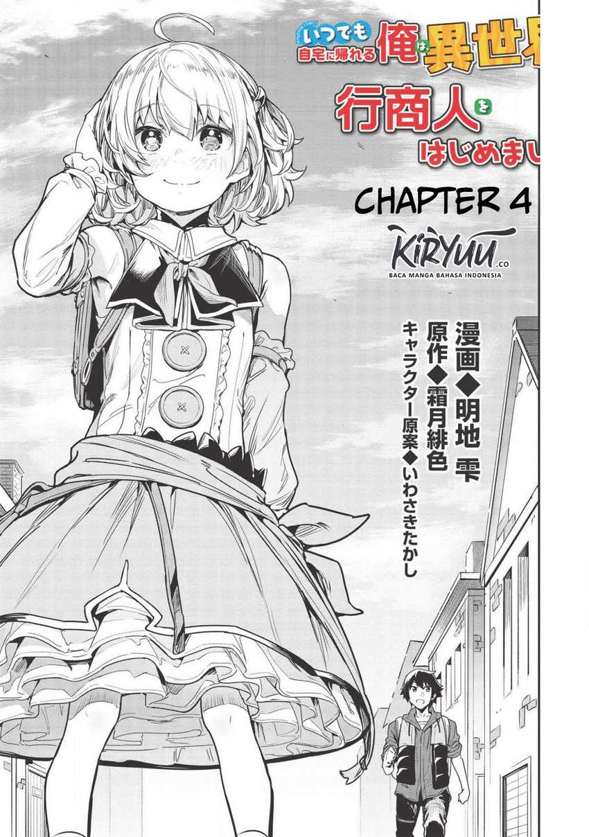 Itsu Demo Jitaku ni Kaereru Ore wa, Isekai de Gyoushoujin o Hajimemashita Chapter 4