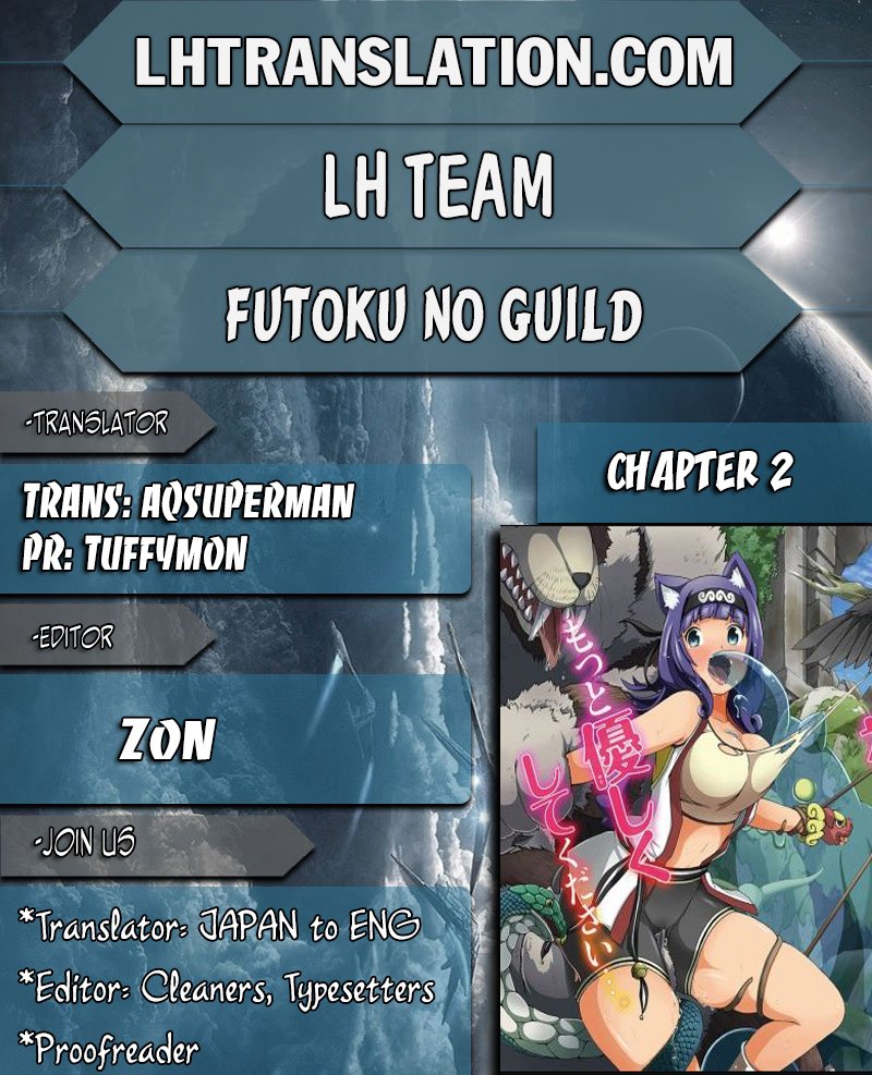 Futoku no Guild Chapter 02