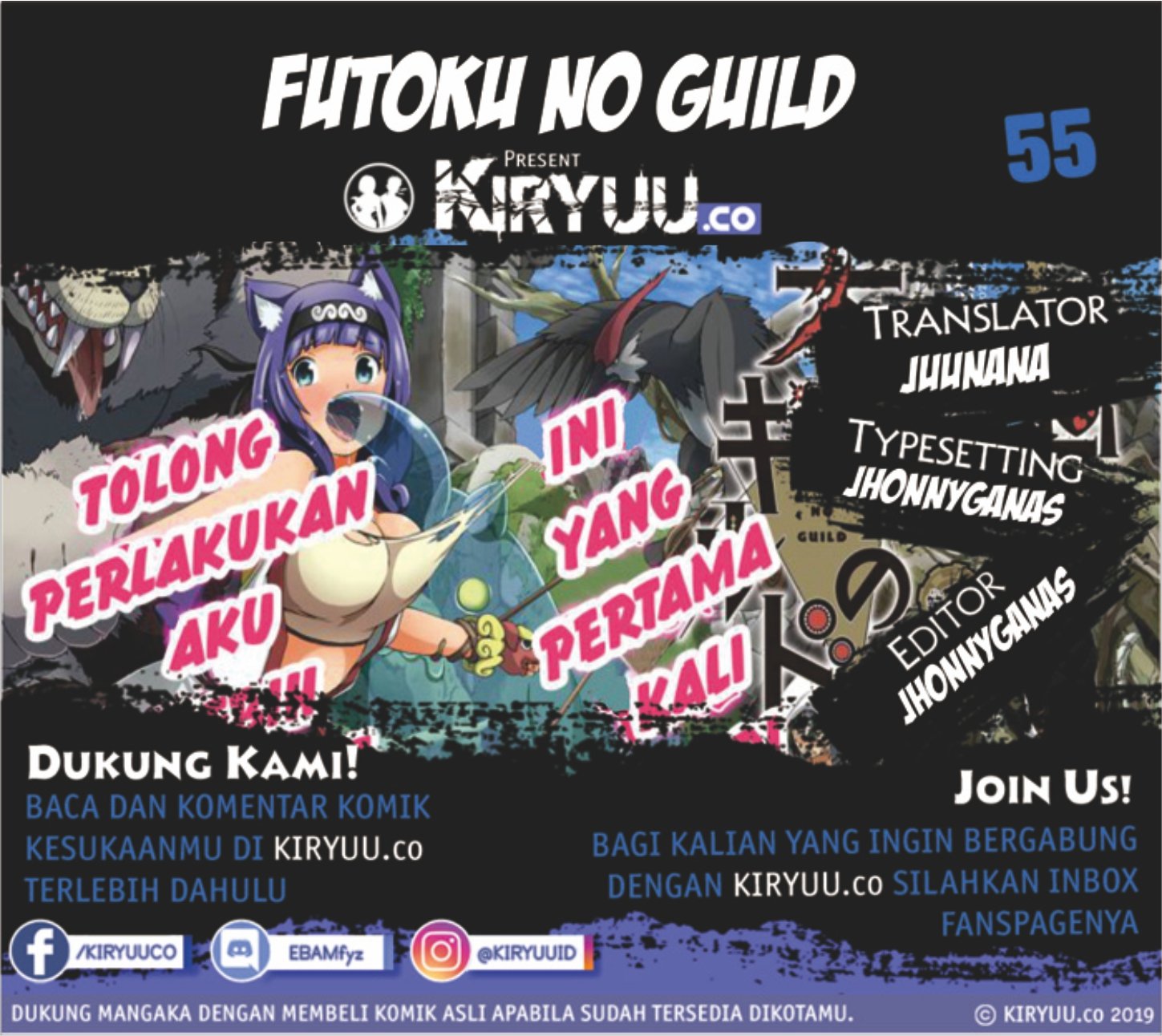 Futoku no Guild Chapter 05