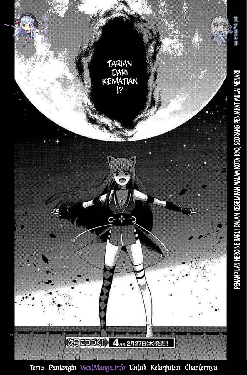 Occult Maiden: Hi Shou – Oni wo Tsugu Shounen Chapter 04