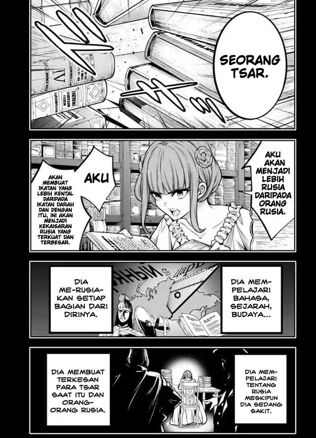 Majo Taisen Chapter 22