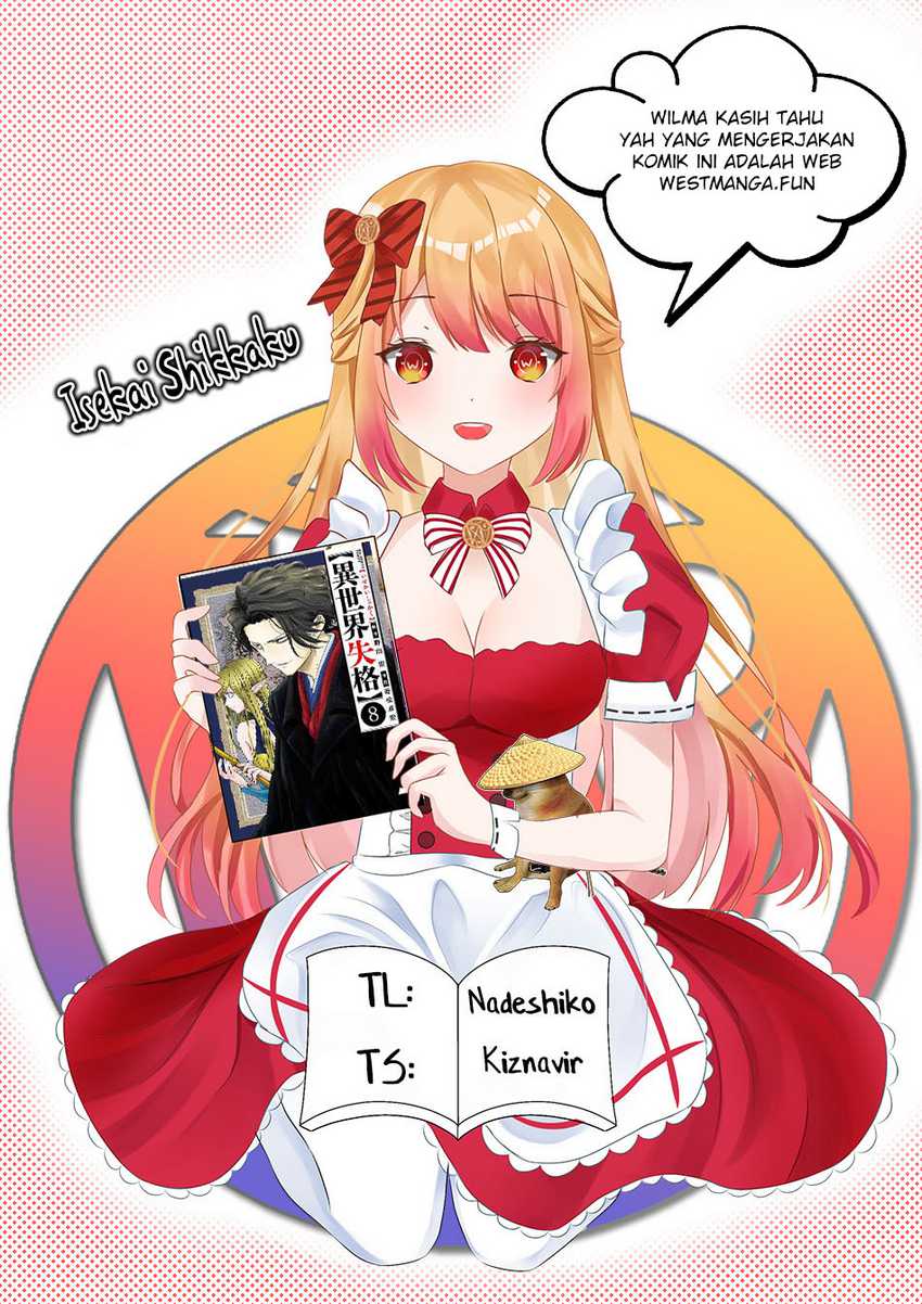 Isekai Shikkaku Chapter 50