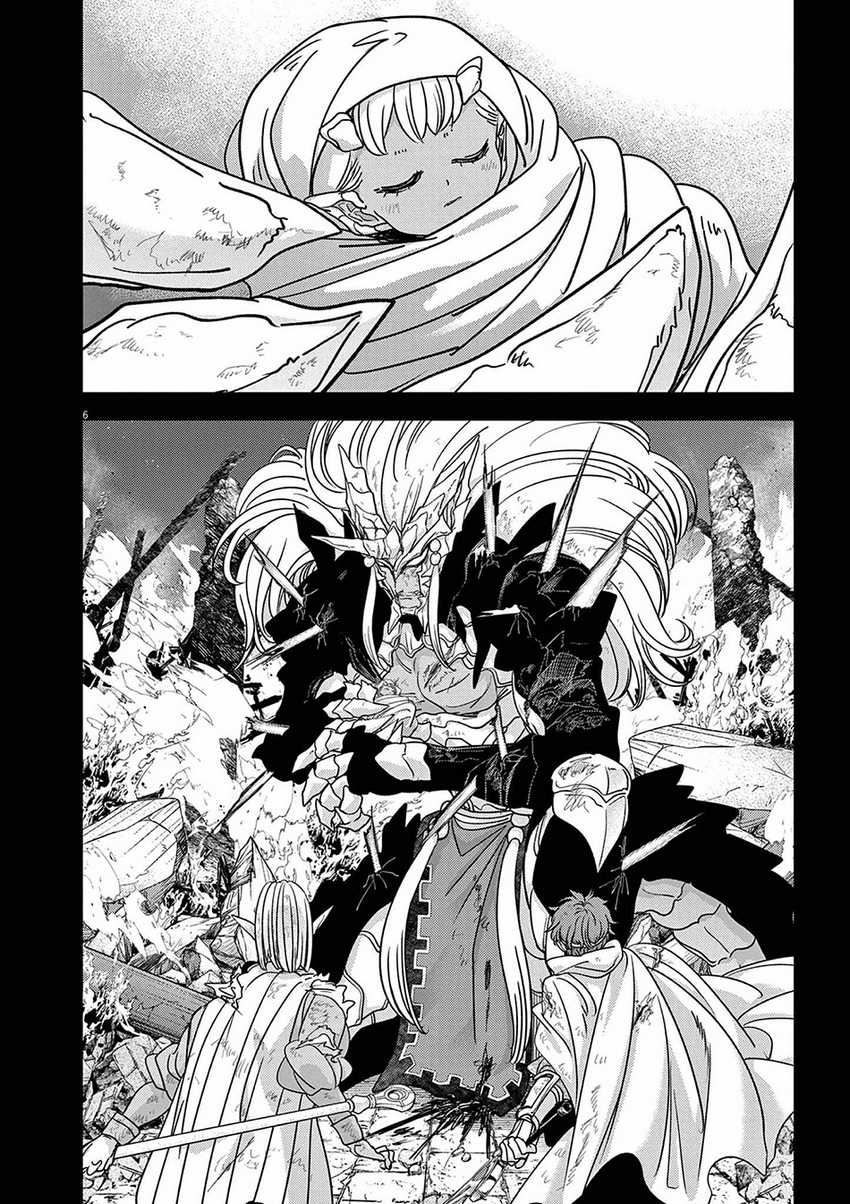 Isekai Shikkaku Chapter 60
