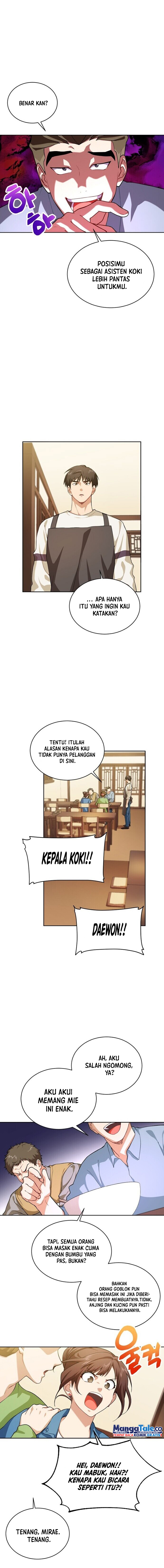 Please Have a Meal Chapter 44