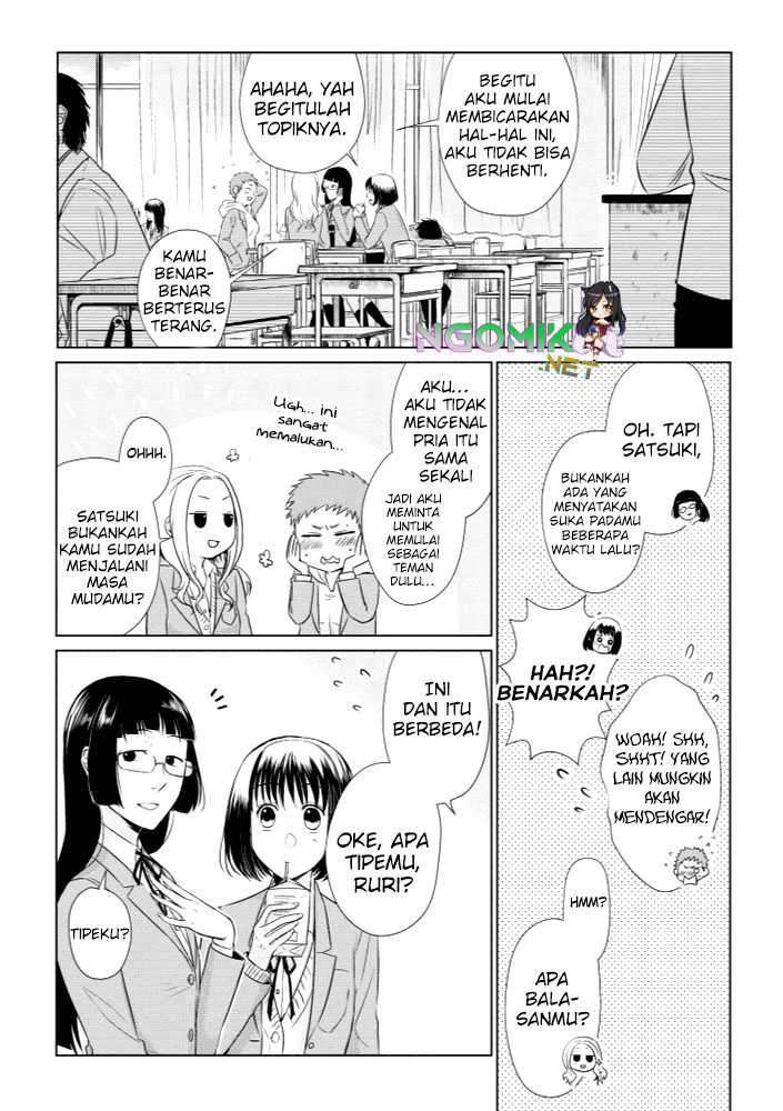 Koi to Yobu ni wa Kimochiwarui Chapter 11