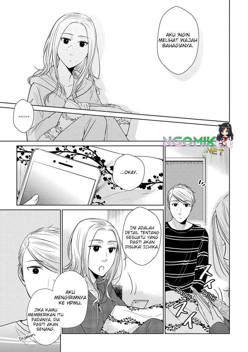 Koi to Yobu ni wa Kimochiwarui chapter 17 halaman 10