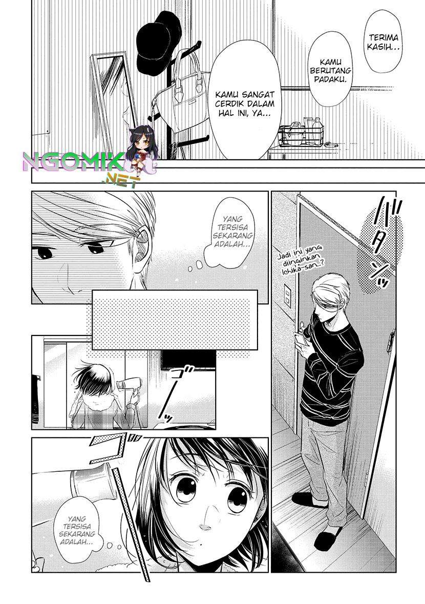 Koi to Yobu ni wa Kimochiwarui chapter 17 halaman 11